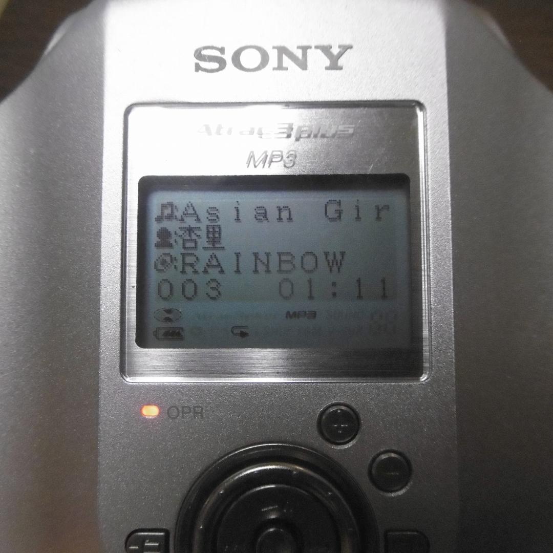 【美品】SONY CDウォークマン D-NE900_S