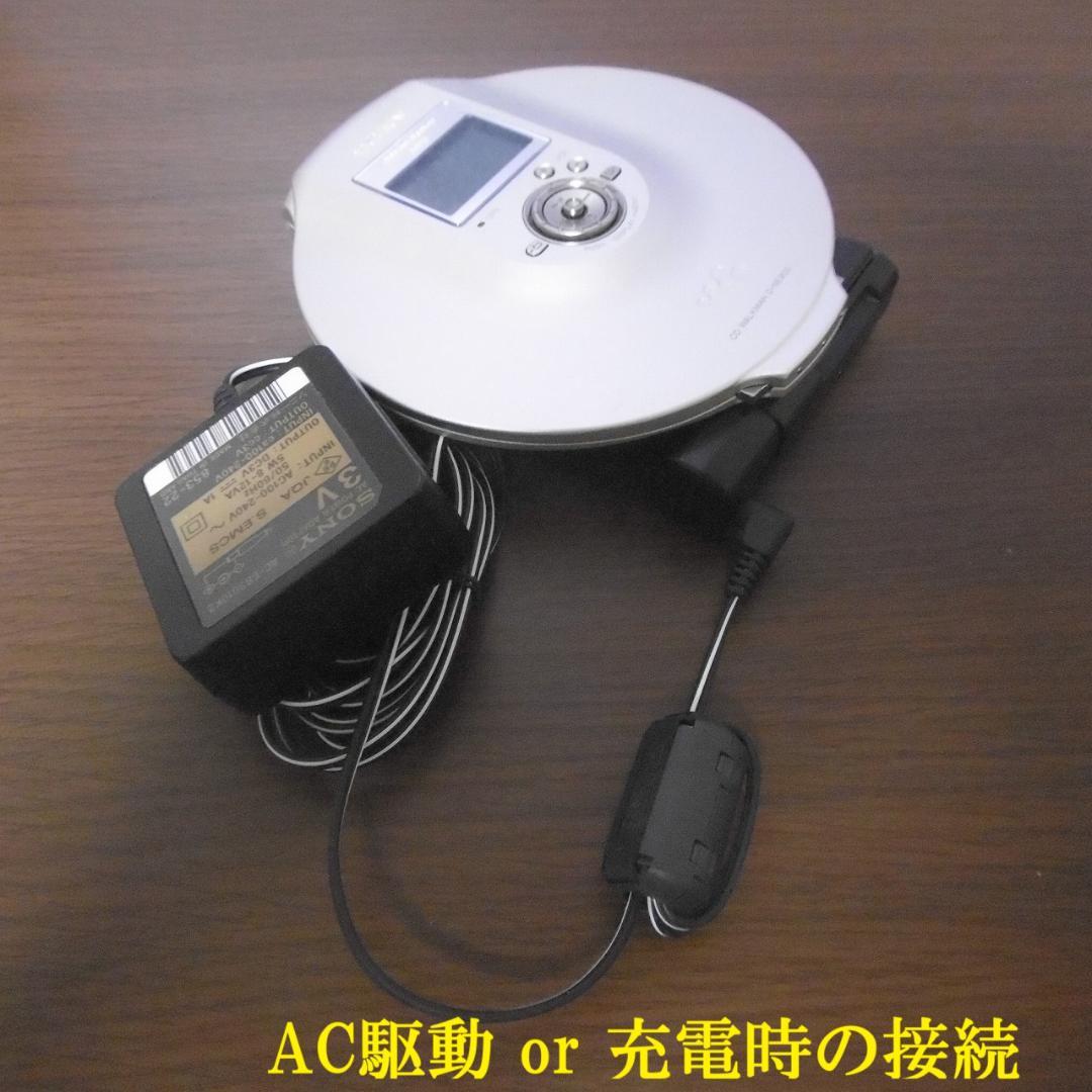 【美品】SONY CDウォークマン D-NE900_S