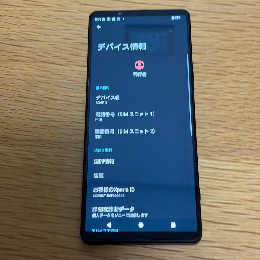 じ*ま様 SONY Xperia 1 Ⅴ SIMフリー　39985ym