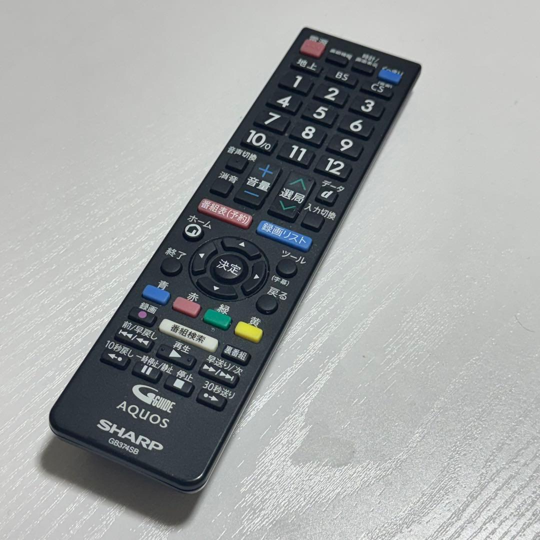 SHARP 24インチ 液晶テレビ 2021年製 2T-C24DE