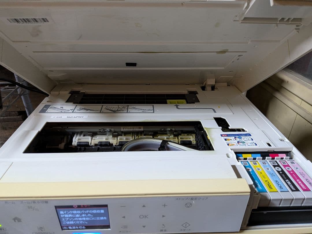 EPSON EP-804AW インクジェットプリンター ジャンク