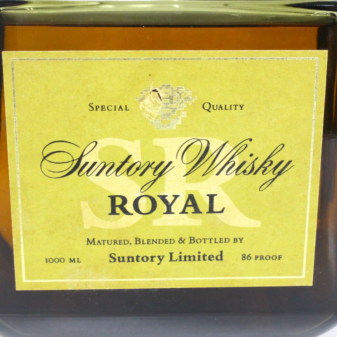 ◇未開栓 サントリーウイスキー ローヤル12年＆ローヤルセット 古酒