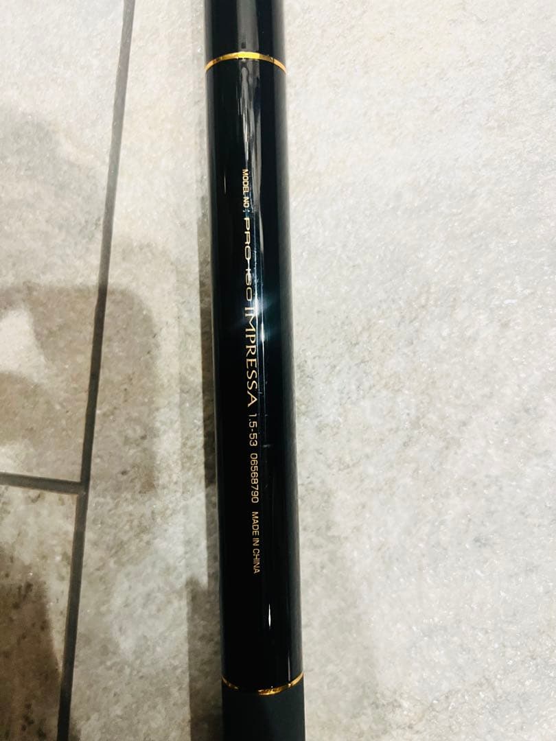 pro iso impressa 15-53 磯竿