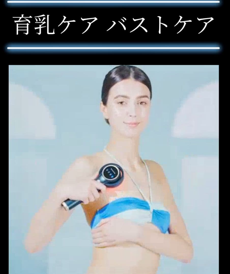 バスタイムボミー　ボディケア　VONO30