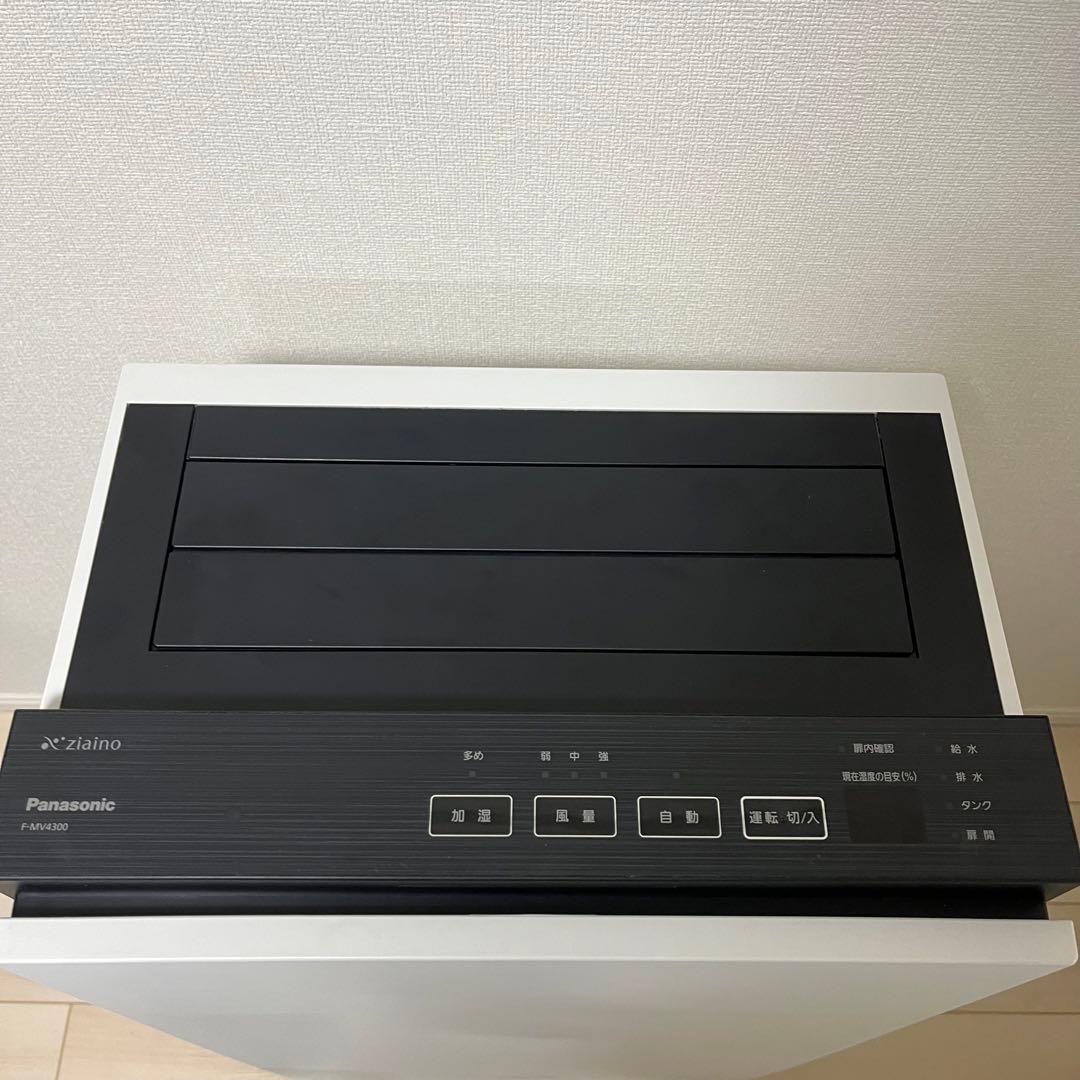パナソニックジアイーノF-MV4300 2021年製