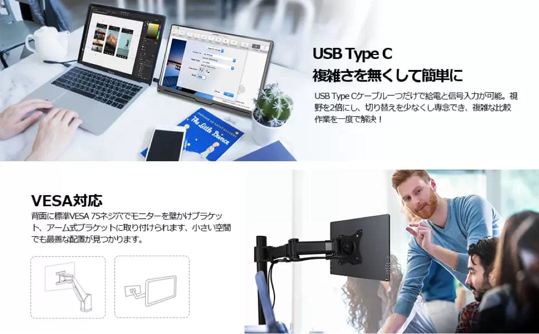 EVICIV モバイルモニター 16インチ 2K HDR WQXGA 16:10