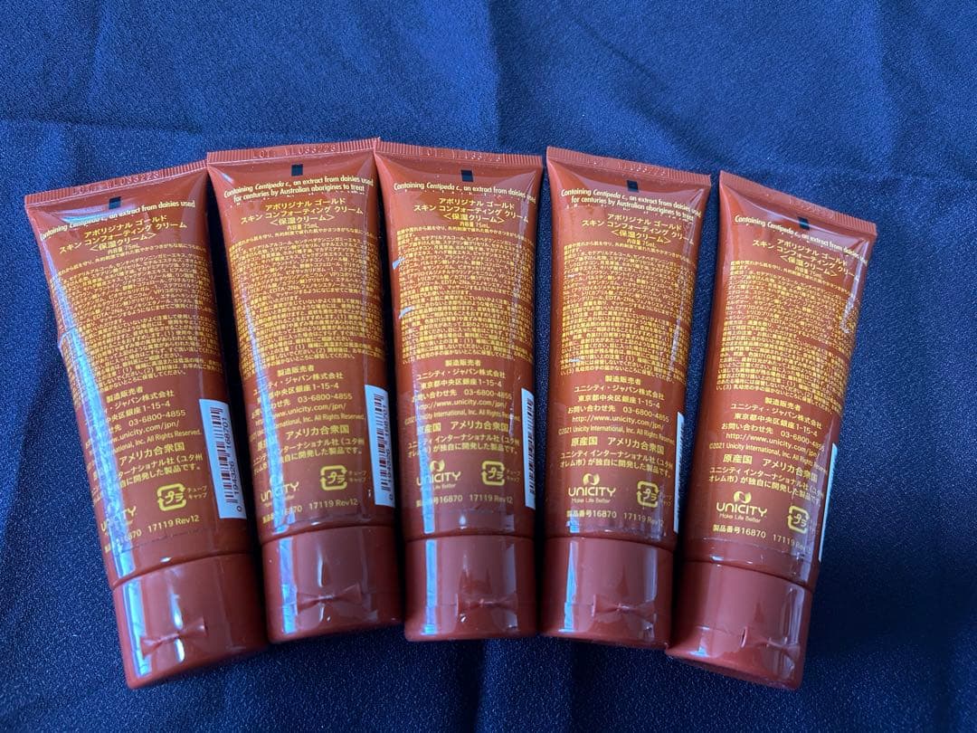 ※美波さま専用※アボリジナルクリーム＆リーンコントロール