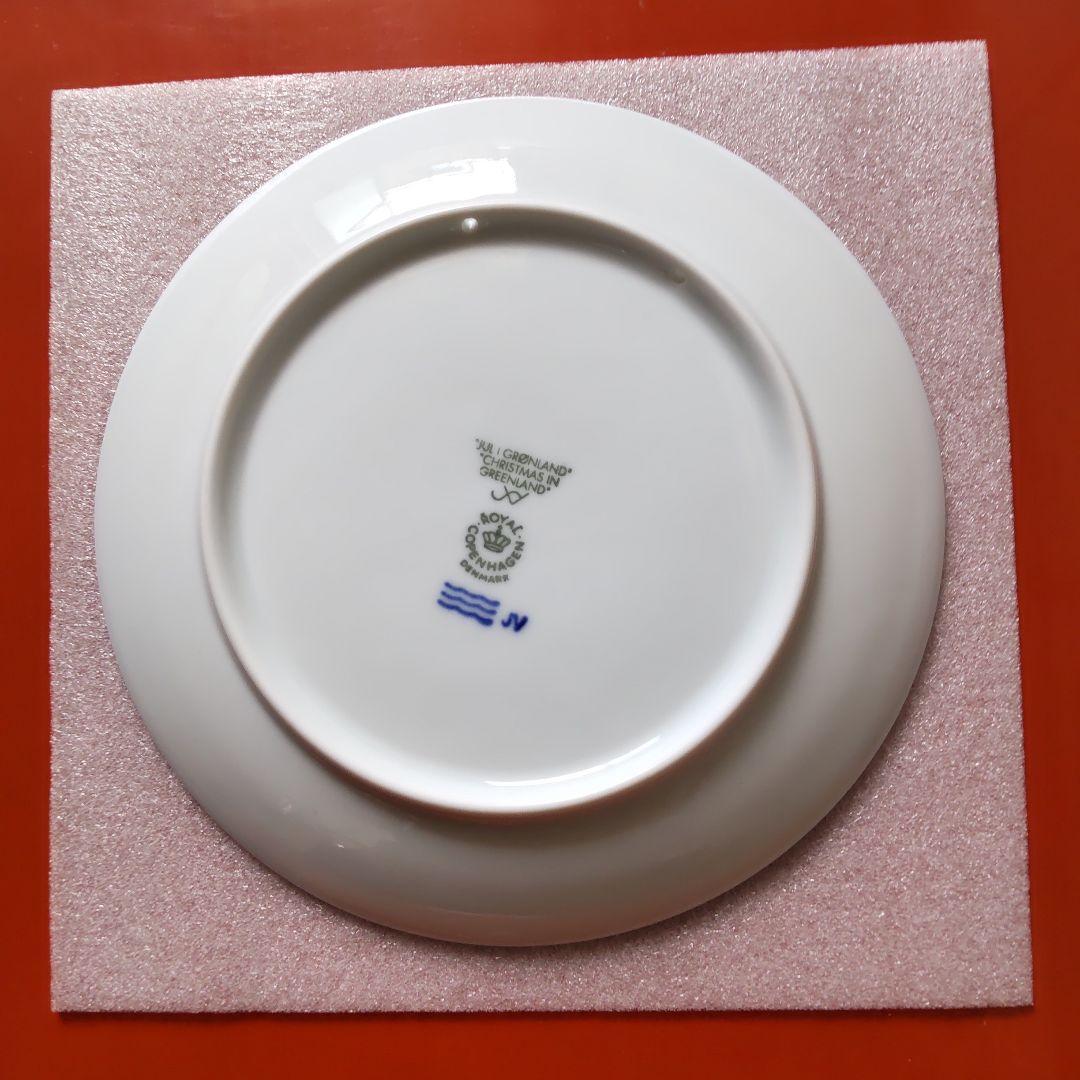 ロイヤルコペンハーゲンイヤープレート 2010年 箱、冊子付き