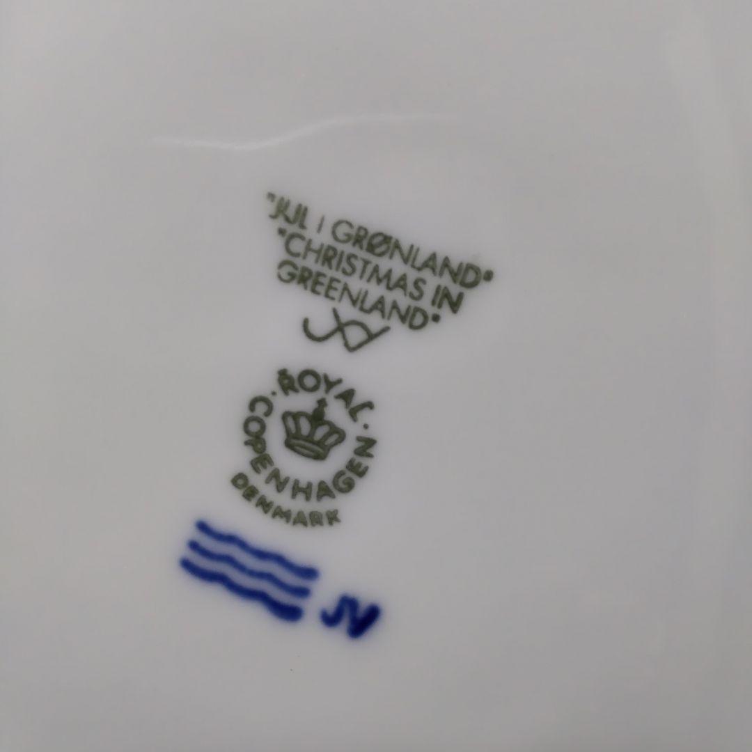 ロイヤルコペンハーゲンイヤープレート 2010年 箱、冊子付き