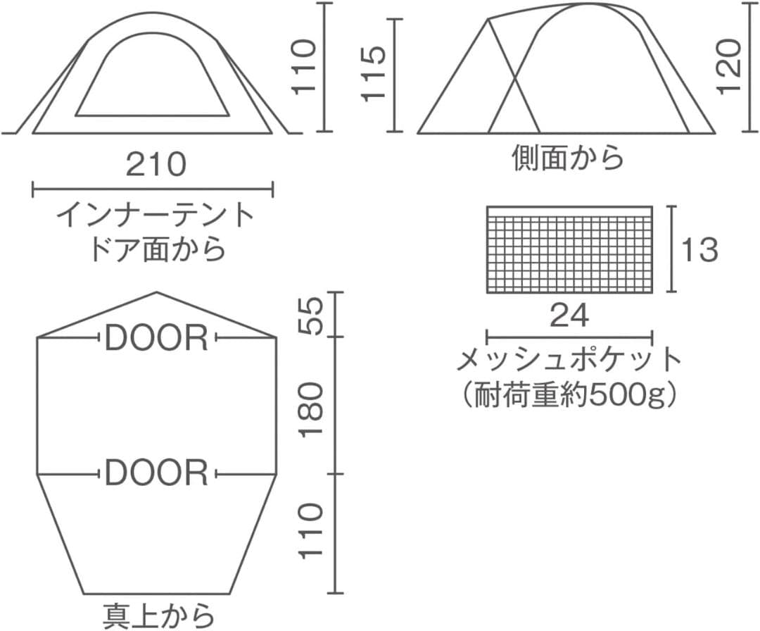 Coleman ツーリングドームLX エアー+