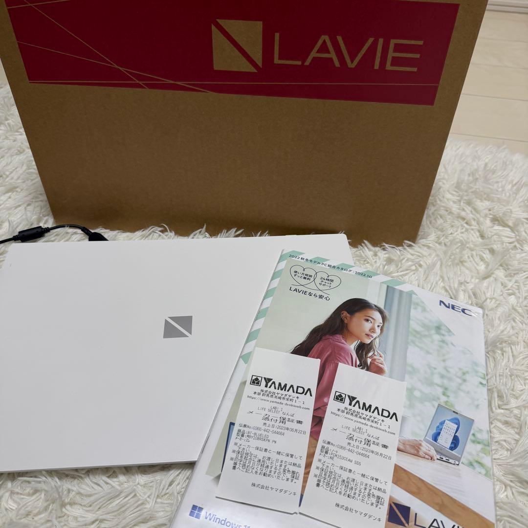 【美品】NEC LAVIE N153C/EAW Windows11