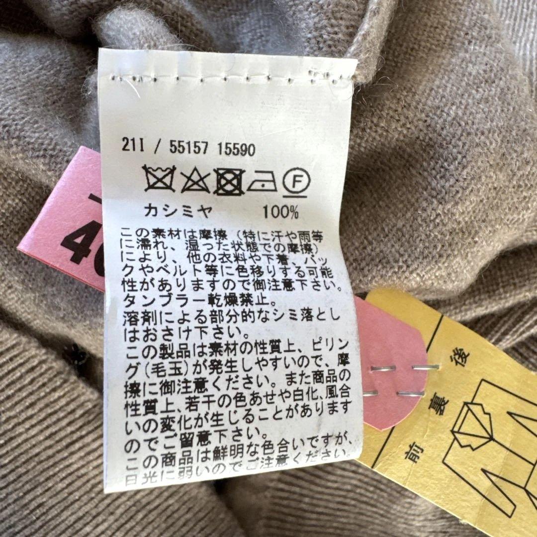 GRAN SASSOタートルネック ニットセーター　ベージュ系　46