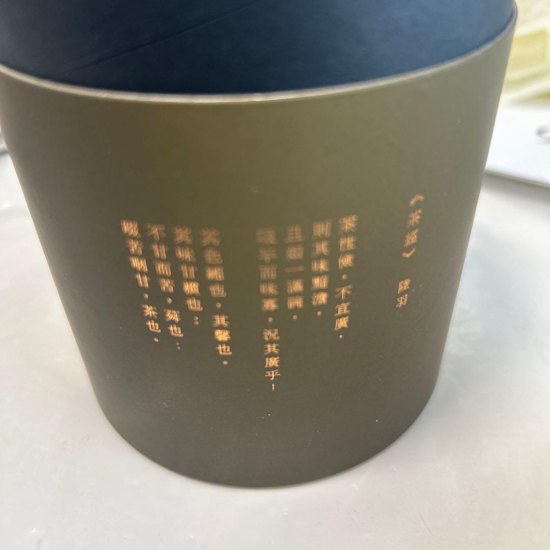 Oolong Tea 香水 ユニセックス