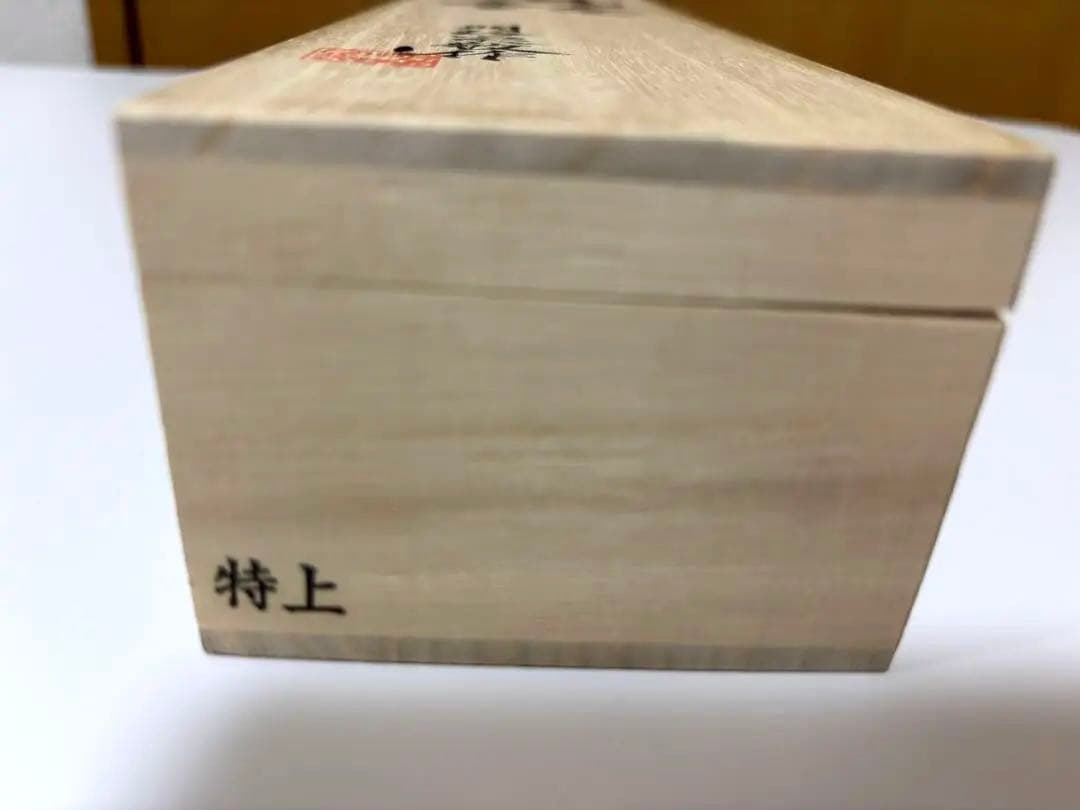 【新品未使用】第五十三代　明珍宗敬　火箸 風鈴 特上　（新特上）