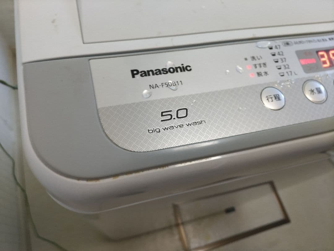 札幌市近郊の方限定！送料無料！パナソニック 冷蔵庫 138Lと洗濯機 5kg