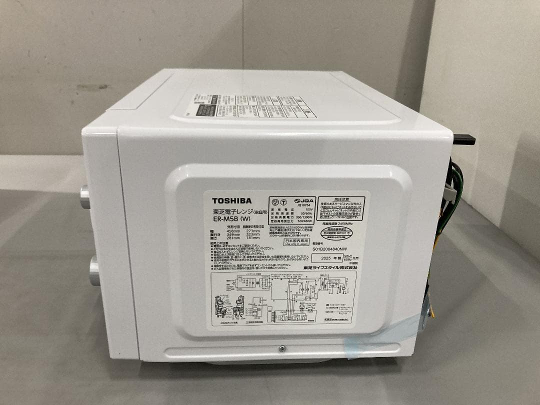 TOSHIBA　ホワイト　電子レンジ　東芝 ER-M5B　２０２５年製