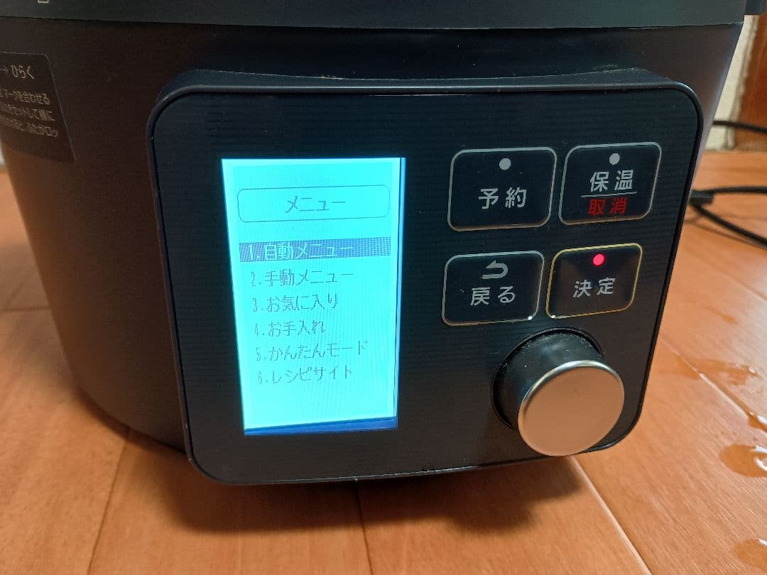 アイリスオーヤマ 電気圧力鍋 KPC-MA4　4L ブラック