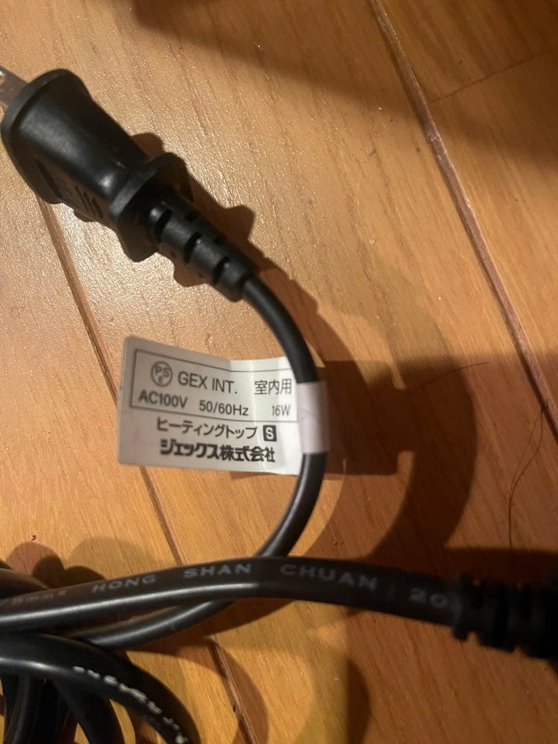 GEX EXOTERRA グラステラリウム3045 PT260 おまけ付き