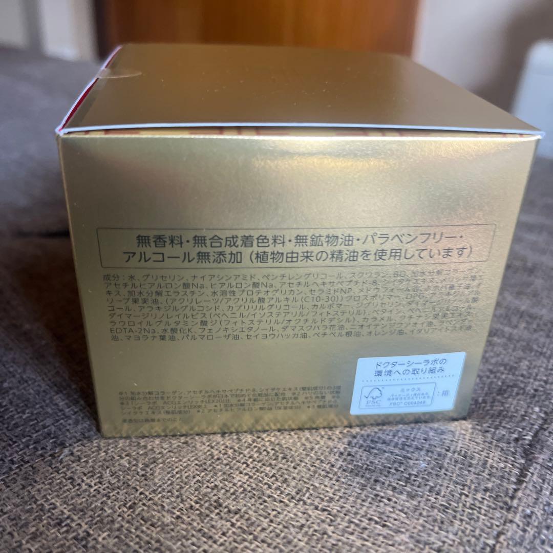 ドクターシーラボ　アクアコラーゲンゲル　エンリッチリフトE X200g