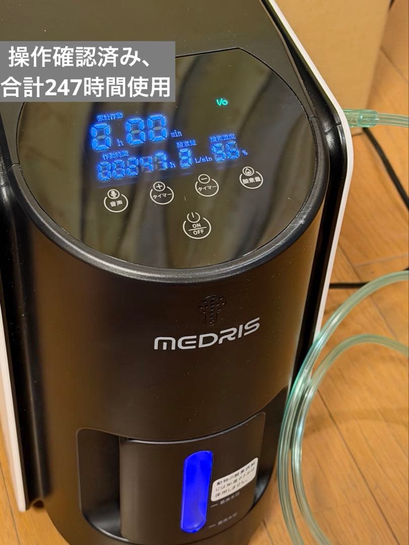 ペット酸素室 フルセット 酸素発生器 酸素濃度計 酸素室 IKOU 酸素ゲージ