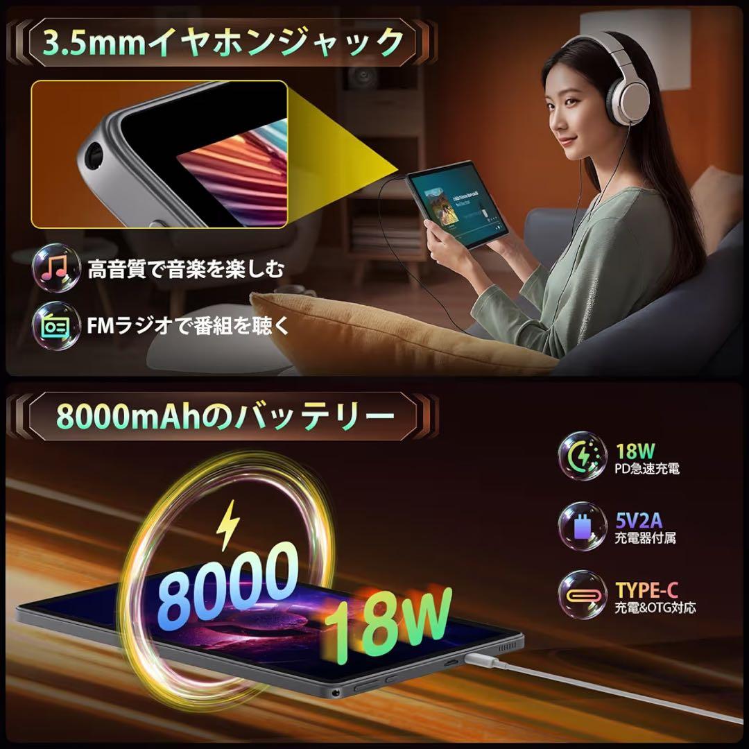 Android16 タブレット 11インチ wi-fiモデルGemini AI