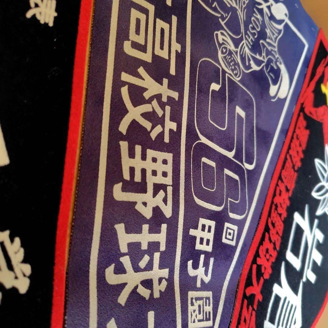 1984年 第56回選抜高校野球大会 PL学園 岩倉ペナント3点セット