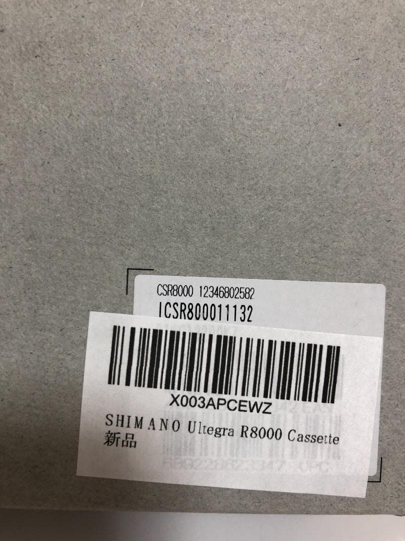 SHIMANO CS-R8000 カセットスプロケット 11速