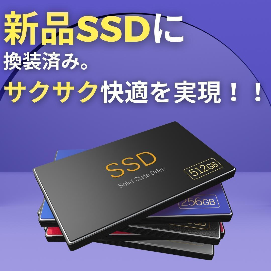 富士通 ノートパソコン Corei7 Windows11 SSD メモリ16GB