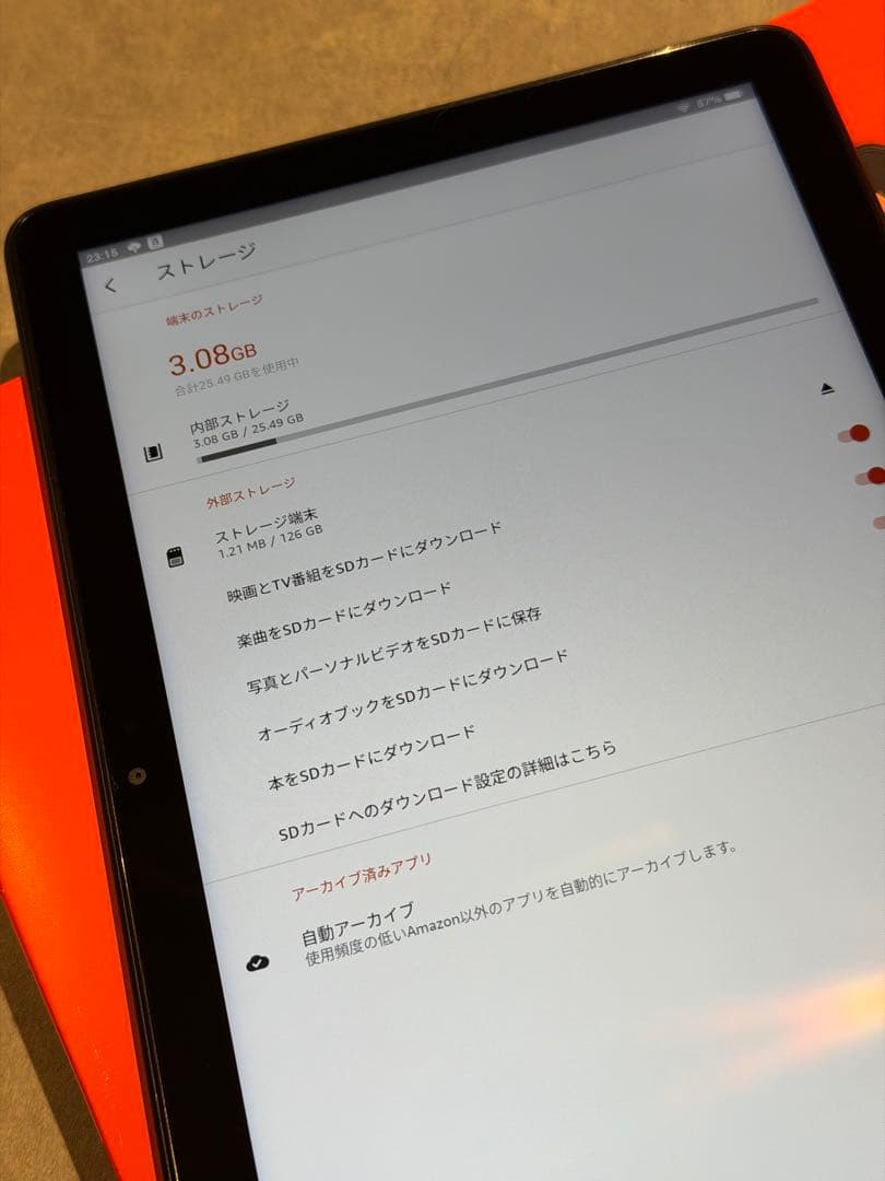 Amazon Fire HD 10 タブレット 13世代 32GB +128GB