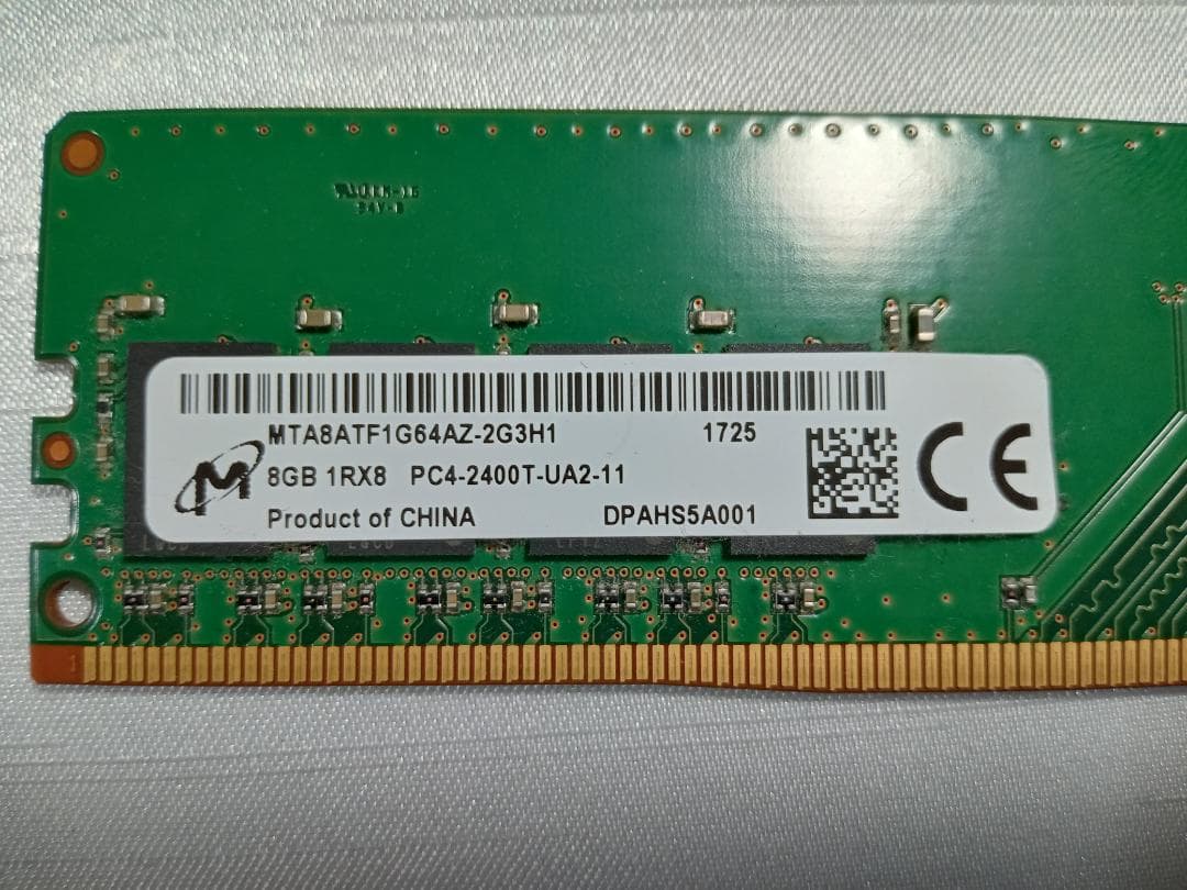 PC デスクトップ用 メモリ 8GB DDR4 4枚 セット 全メーカー違い
