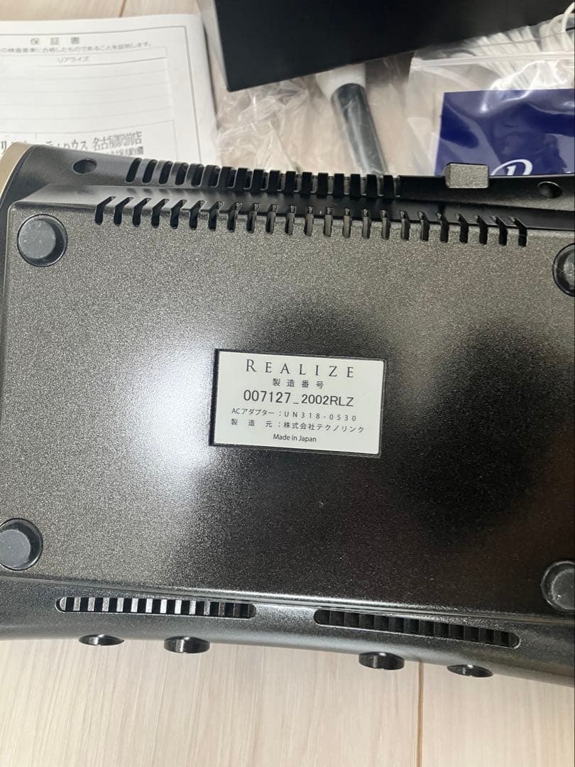 スリムビューティハウス　リアライズ