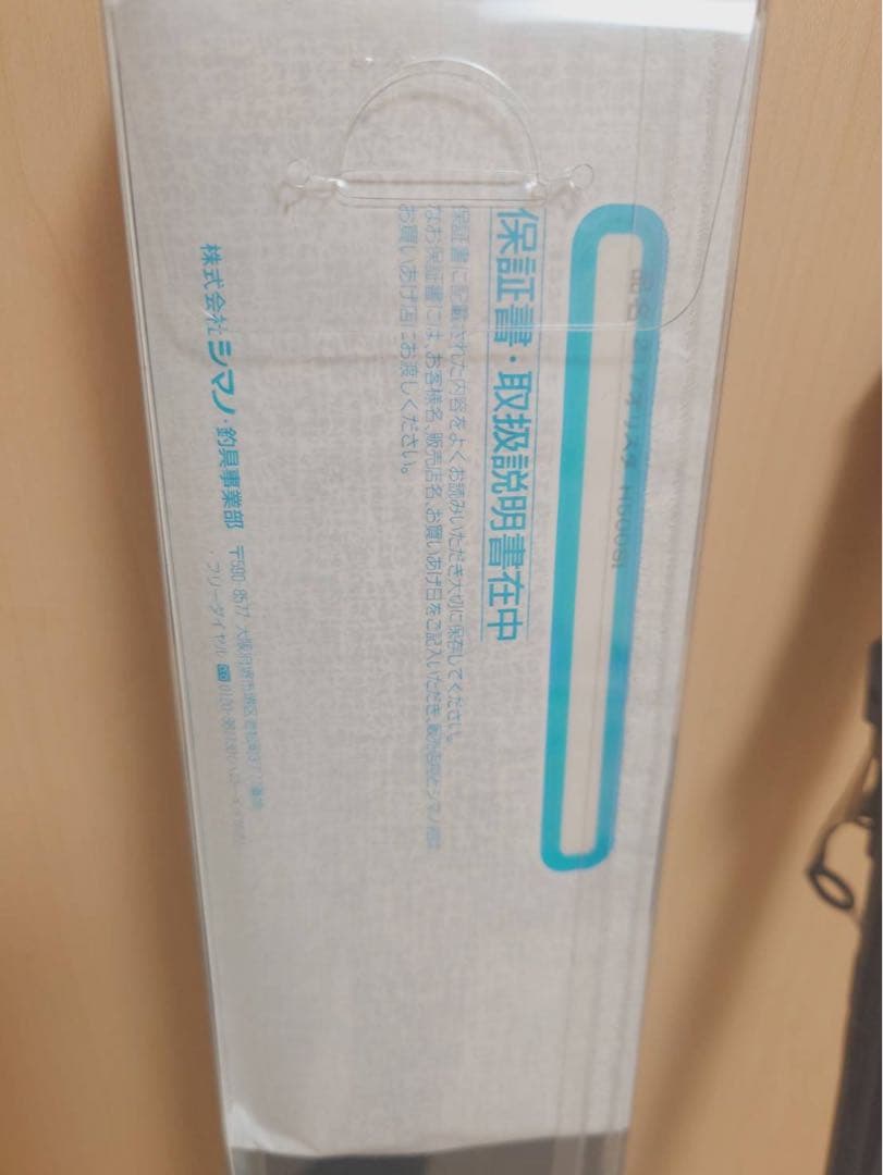 SHIMANO アオリスタAORISTA H500 SI ヤエン