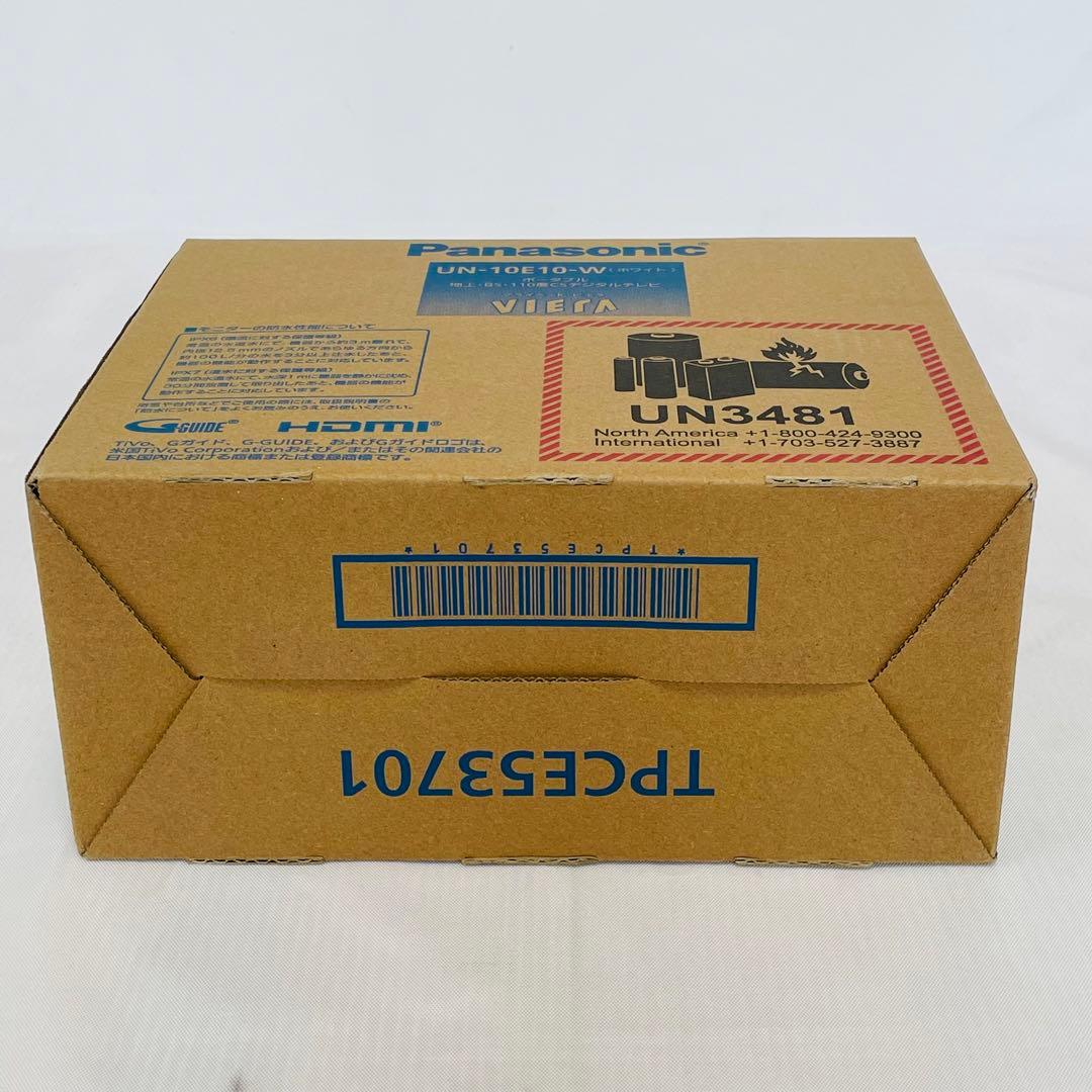 新品未使用　Panasonic UN-10E10-W ポータブルテレビ