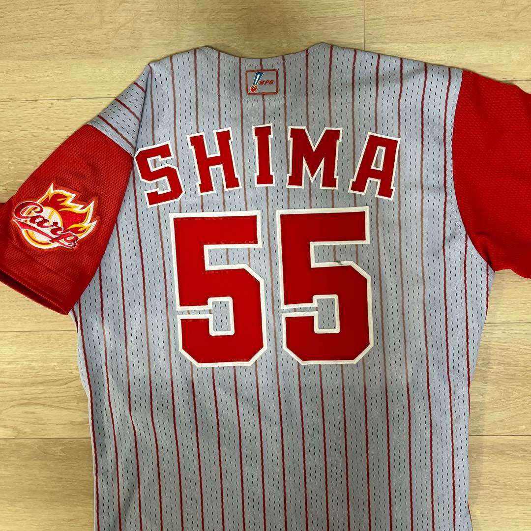 広島東洋カープ　ビジターユニフォーム　嶋