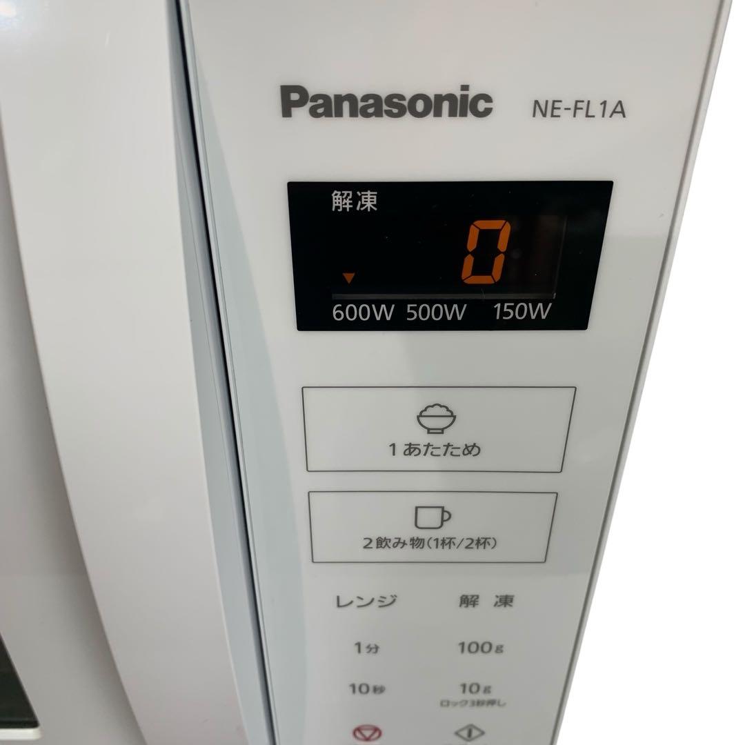 【極美品】Panasonic 電子レンジ NE-FL1A-W 2024年製