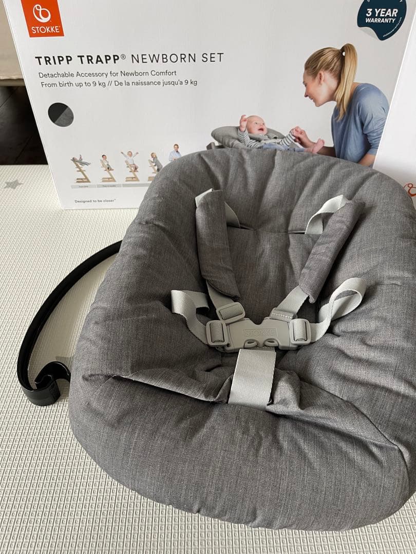STOKKE TRIPP TRAPP NEWBORN SET アンスラサイト