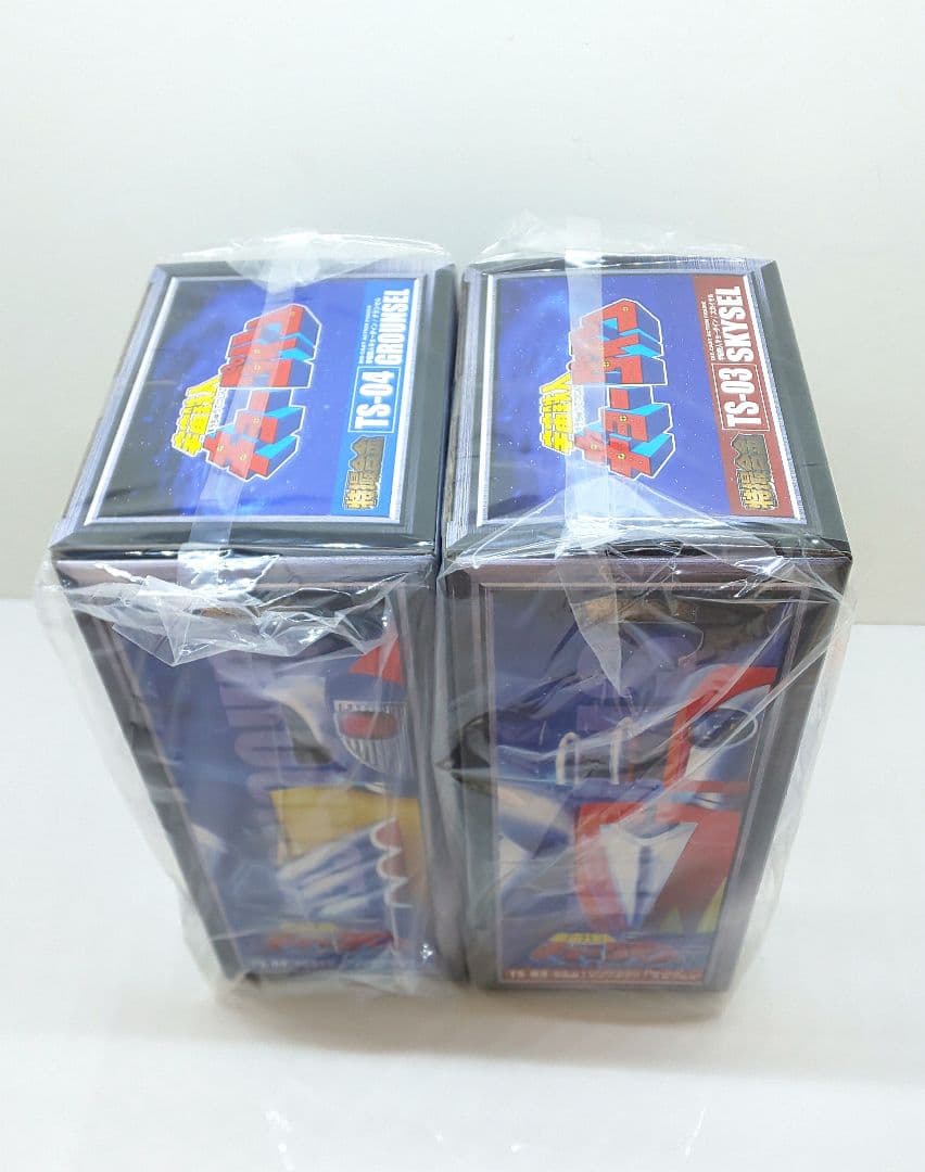 (新品)★特撮合金✨宇宙鉄人キョーダイン◆スカイゼル/グランゼル◎超合金