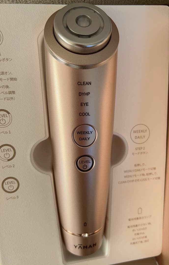 【使用一回数秒のみ】YAMAN フォトプラスシャイニー　ブースターパッド3枚入