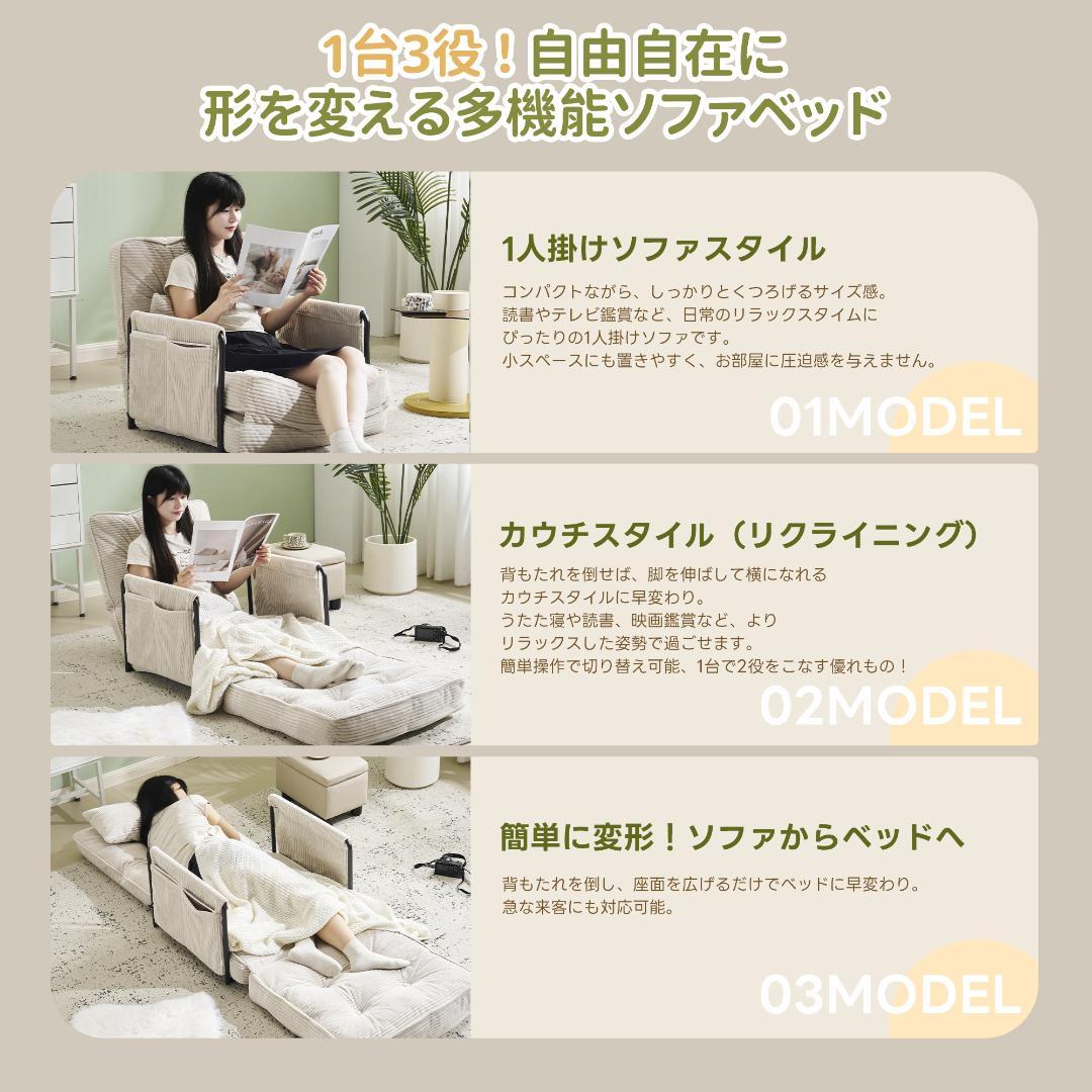 【ライトグレー】ソファー ソファーベッド 座椅子 6段調整可能 1人掛け 枕付き