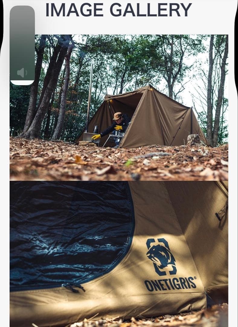 【別注モデル/完売品】SUPER SHELTER TC 2.0