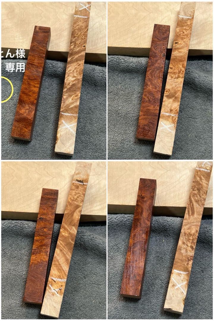 ゆゆとん　オーダー