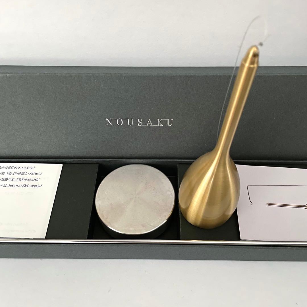 能作　風鈴　スリム　ゴールド　風鈴スタンド　セット