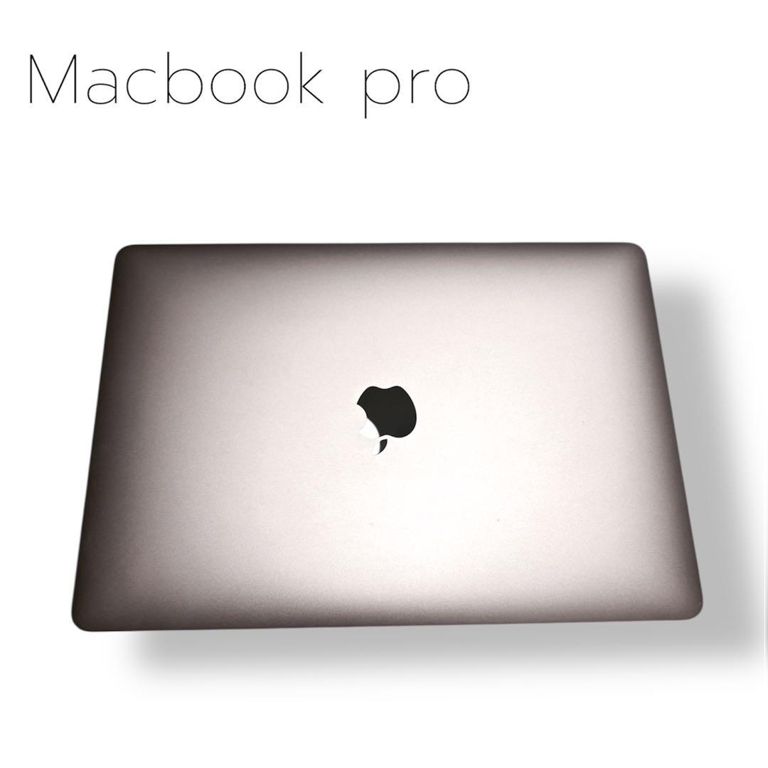 MacBook Pro 13インチ Core i5 8GB 128GB 箱あり