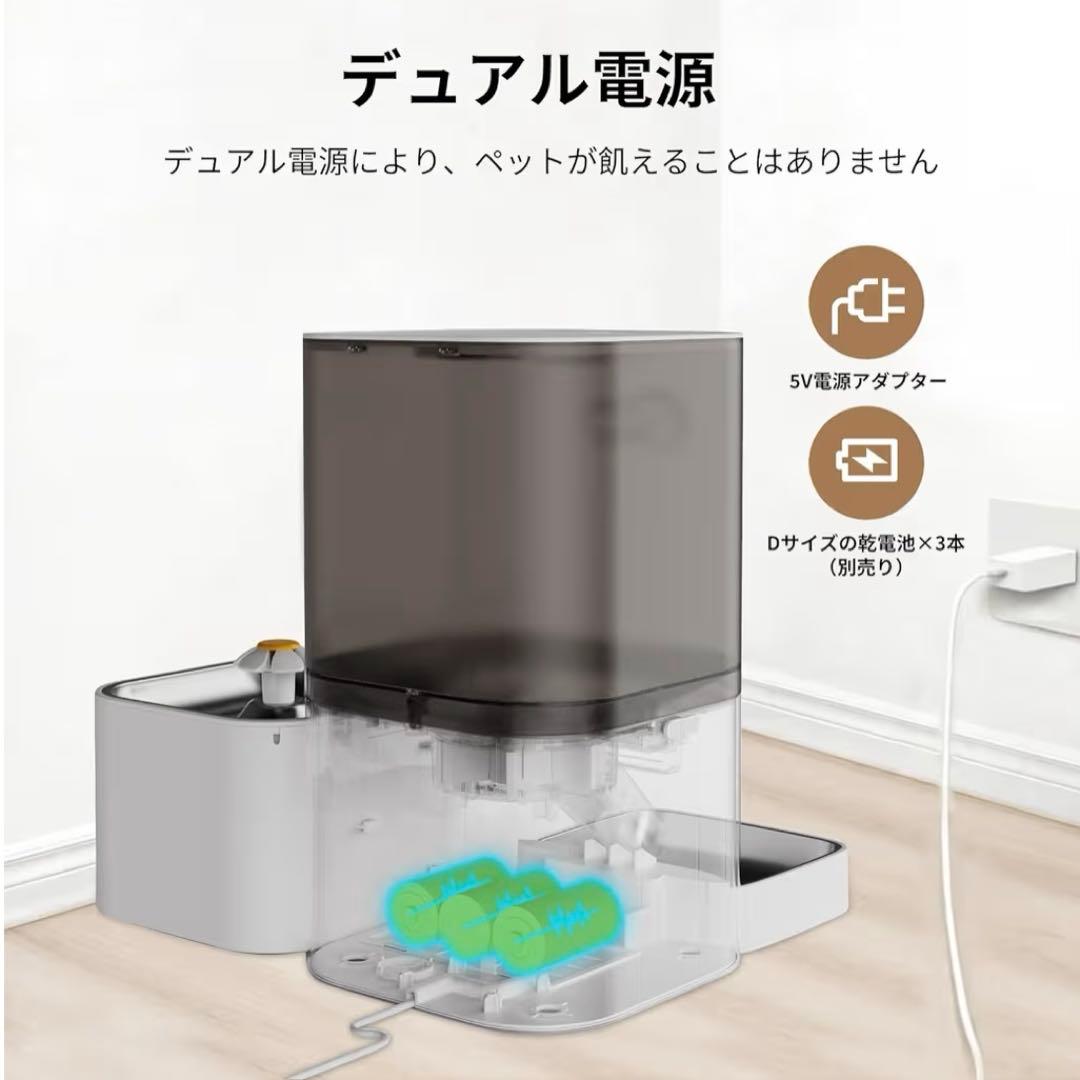 ペットの 給餌器 & 給水器