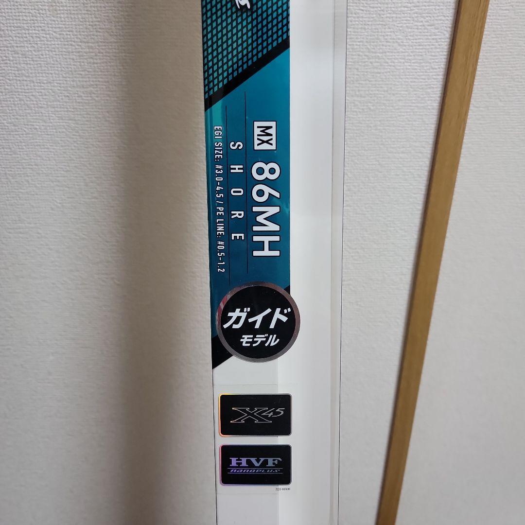 ☆ダイワエメラルダスエギングセット☆