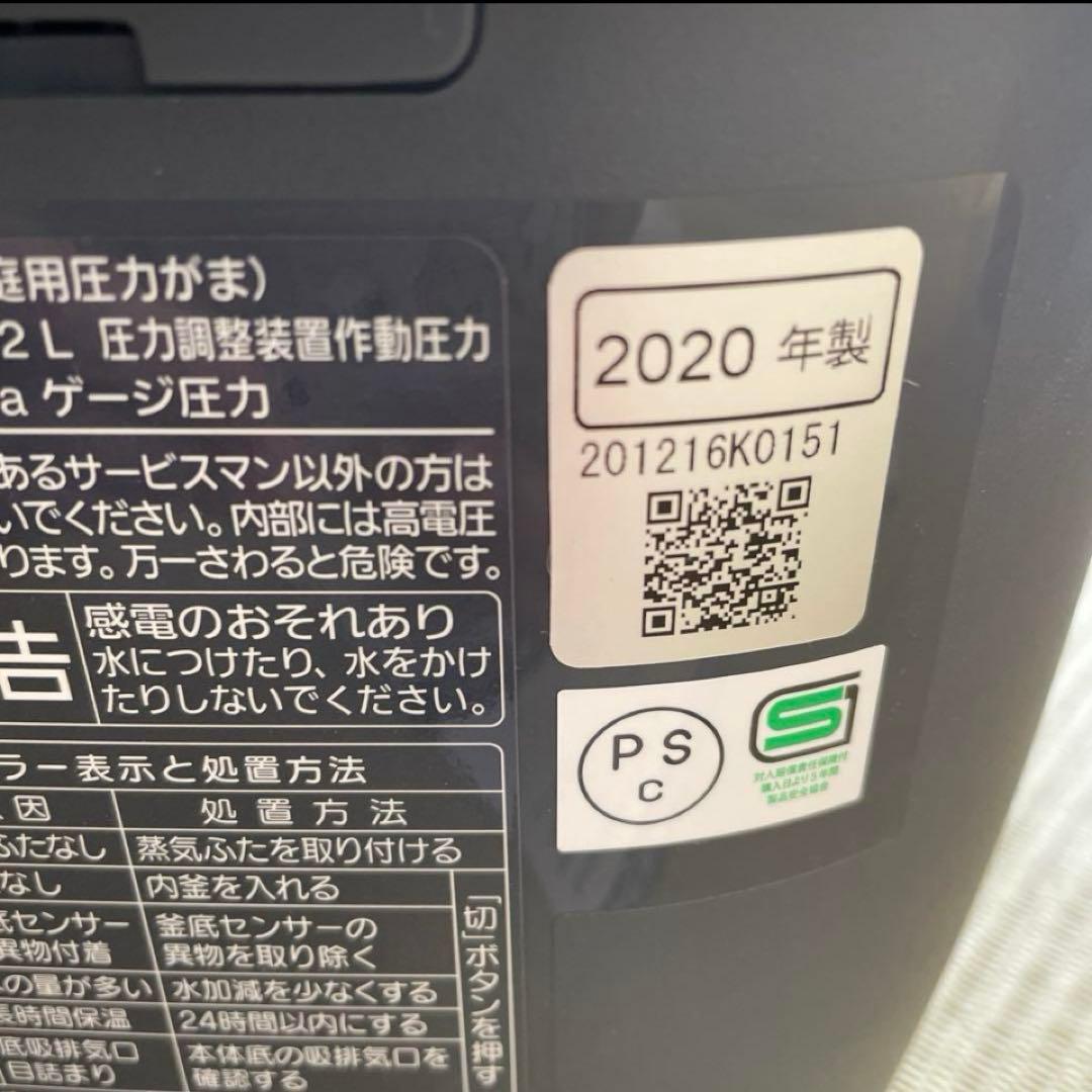 Panasonic IHジャー炊飯器 1升炊き