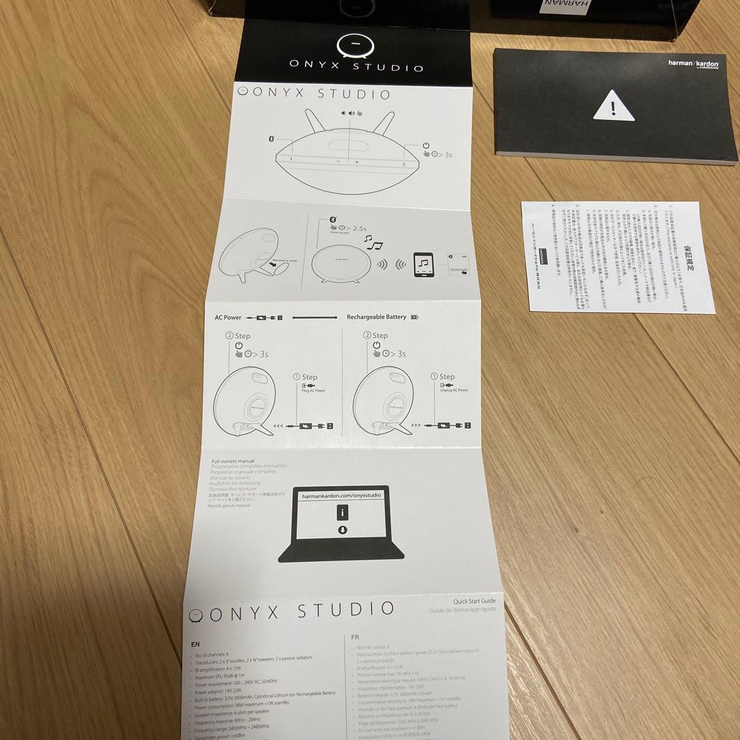 スピーカー・ウーファー ONYX STUDIO
