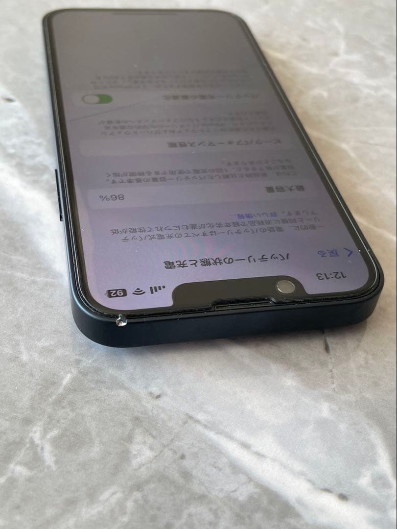 携帯電話本体 iPhone13 mini 128GB