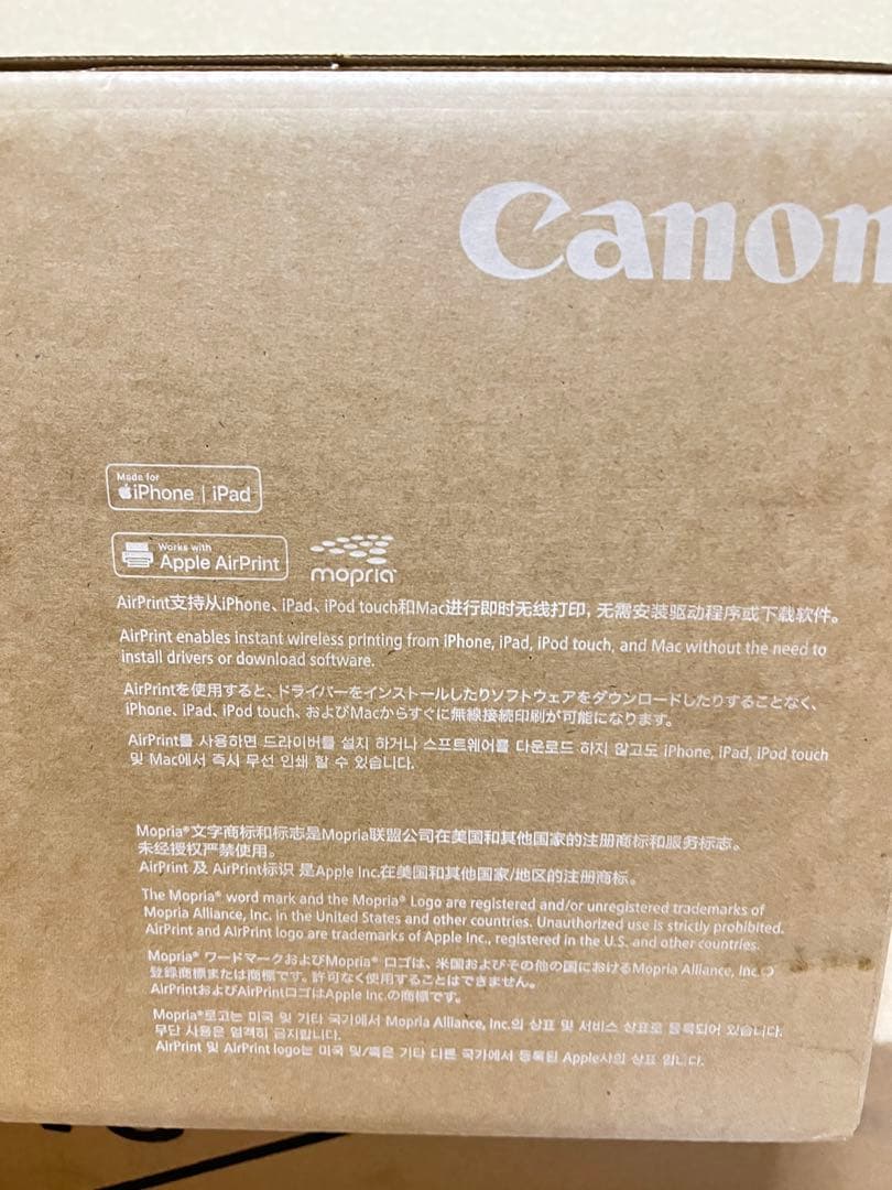 Canon G3390 ホワイト インクジェット複合機