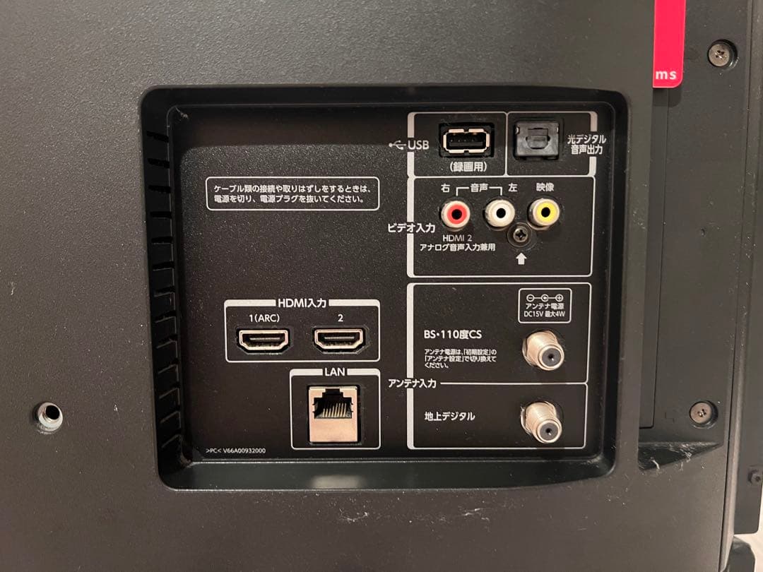 即日受渡❣️全国送料込東芝32型液晶テレビYouTubeネトフリ可2番組同時録画